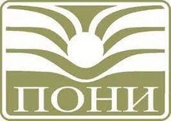 ПОНИ