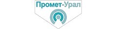 Промет-Урал