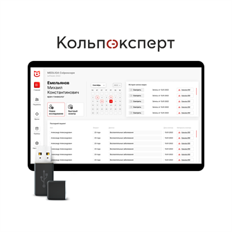 Кольпоэксперт
