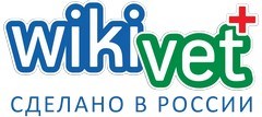 wikiVET